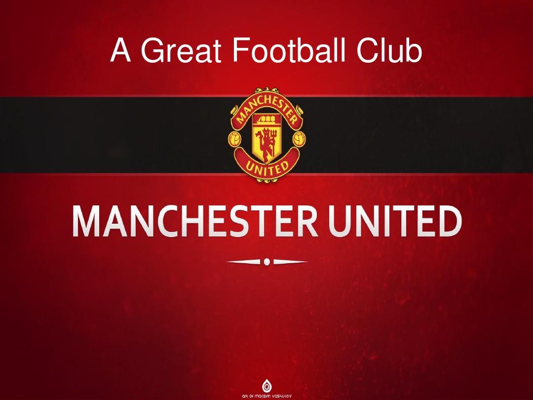 这位传奇球 这位传奇球